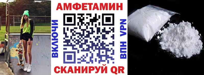 АМФЕТАМИН Premium  купить  сайты  Артёмовский 