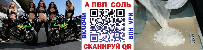Alpha-PVP СК  hydra   Артёмовский  где можно купить  