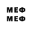 Бутират 1.4BDO Armando Merce