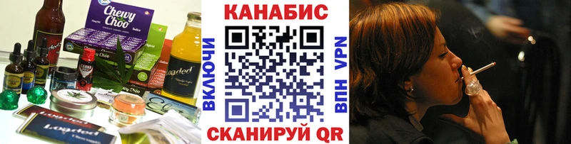 Печенье с ТГК марихуана магазин продажи наркотиков Артёмовский