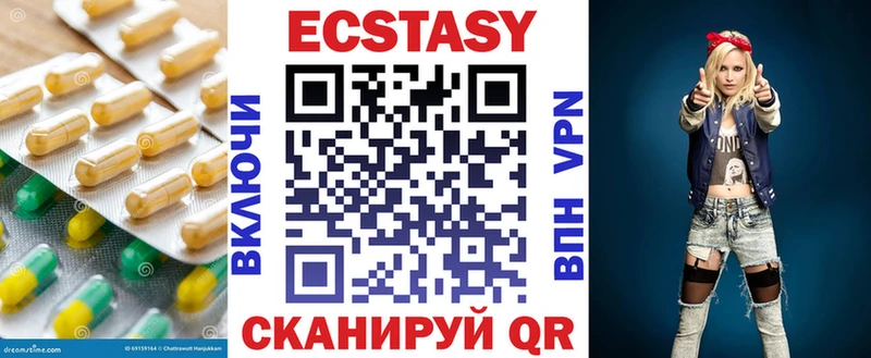 Экстази DUBAI  blacksprut вход  Артёмовский  даркнет сайт 
