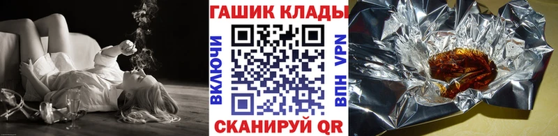 что такое наркотик  Артёмовский  Гашиш гарик 