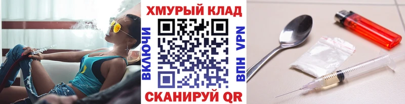 где можно купить   Артёмовский  ОМГ ОМГ вход  Героин белый 