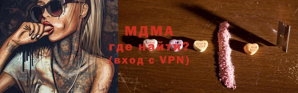 мефедрон VHQ Аркадак