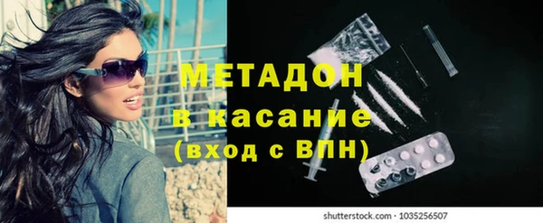 COCAINE Армянск
