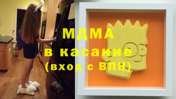 кокаин VHQ Арсеньев