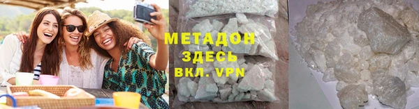 кокаин VHQ Арсеньев