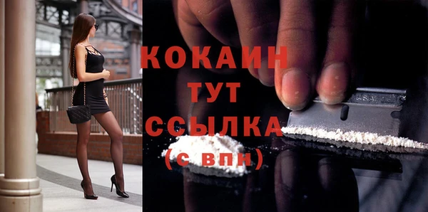 COCAINE Армянск