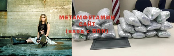 мефедрон VHQ Аркадак