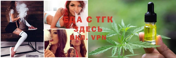 кокаин VHQ Арсеньев