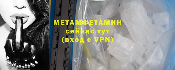 COCAINE Армянск