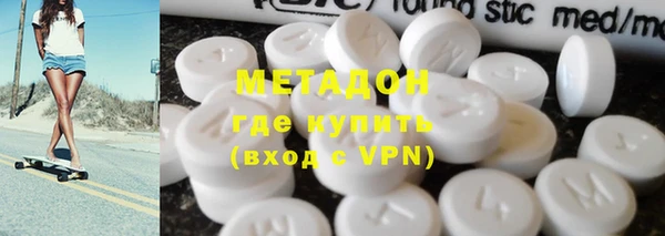 COCAINE Армянск