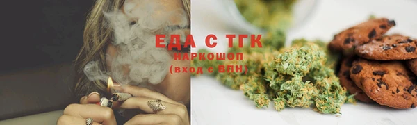 мефедрон VHQ Аркадак