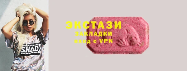 COCAINE Армянск