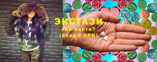 кокаин VHQ Арсеньев