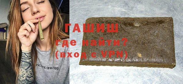кокаин VHQ Арсеньев