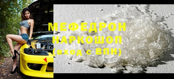 COCAINE Армянск