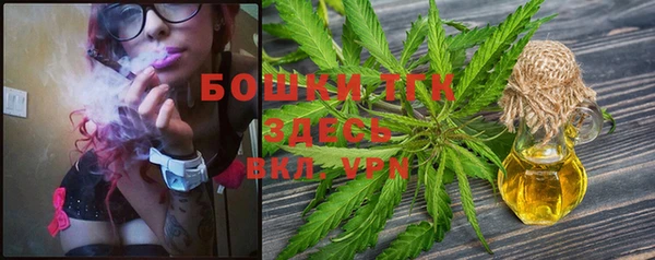 мефедрон VHQ Аркадак