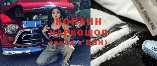 мефедрон VHQ Аркадак