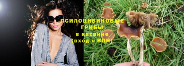 кокаин VHQ Арсеньев