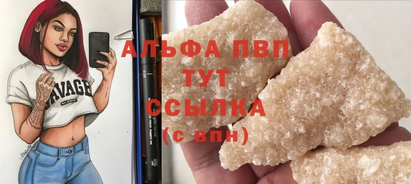 COCAINE Армянск