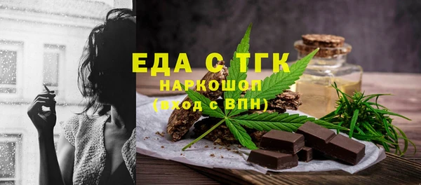 мефедрон VHQ Аркадак