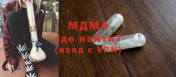 COCAINE Армянск