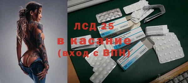 кокаин VHQ Арсеньев