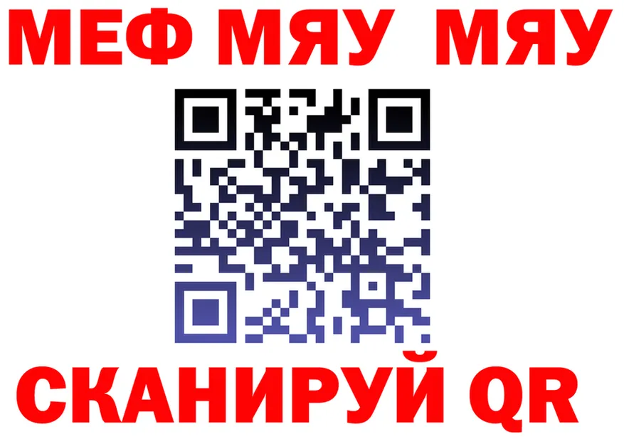 МЕФ 4 MMC ссылки darknet гидра Артёмовский
