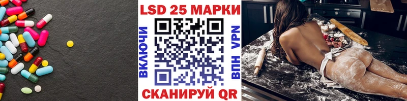 ЛСД экстази кислота  где купить   Артёмовский 