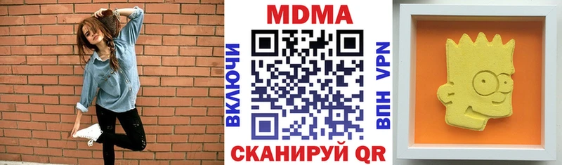 MDMA Molly  ссылка на мегу рабочий сайт  Артёмовский 