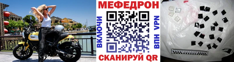 mega ONION  Артёмовский  Меф VHQ 