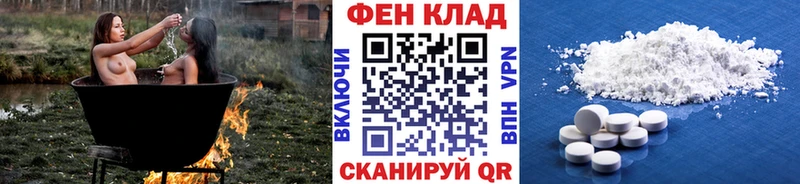Метамфетамин витя  Артёмовский 