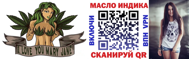где купить наркоту  Артёмовский  ТГК THC oil 