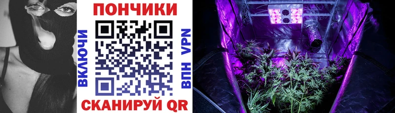 Канабис семена Артёмовский